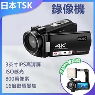 TSK JAPAN - 4K DV夜視錄像機 攝影機 P3782