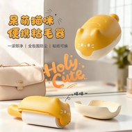 2025 Portable Cartoon Hair Sticker Roller Mini Hair Sticker Roller Clothes Sticky Hair Roller Hair H