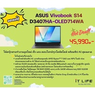 ASUS Vivobook S14 : D3407HA-OLED714WA (Notebook)
