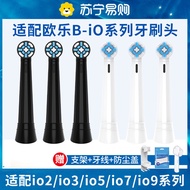Sesuai dengan kepala berus gigi elektrik OralB/Oral-B CloudSense io io2/io3/io5/io7/io9 kepala pengg