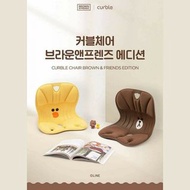 需訂購🌈韓國 Korea Line Friends x Curble 護脊椅