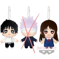 Jujutsu Kaisen 0 Tomonui Plush Okkotsu Yuuta & Orimoto Rika SET