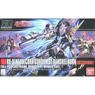 Bandai 4573102558831 hg1/144 153 Banshee norn (unicorn mode)
