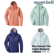 Montbell Rain Dancer Print Jacket Women's 女裝防水外套 1128620 mont-bell