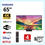 65吋 4K LG QNED81 - QNED TV  📺 # TV / 電視 / Smart TV / 65【歡迎門市試機】65QNED81CRA