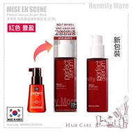 MISE EN SCENE Perfect Serum Super Rich 愛茉莉 完美豐盛精華護髮油(紅色)  💰💰HK$63/1支💰💰   ⏰⏰現貨3天內寄出⏰⏰  🅧 售完即止  🔴紅色 豐盈🔴