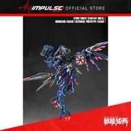 Nuke Matrix Cyber Forest [Fantasy Girls] Hurricane Assault Revenger Prototype Yaeger - Harpy