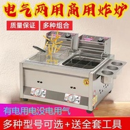 Dual-use electric fryer, commercial stall electric fryer, French fries fryer, gas fryer, oil fryer, 