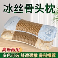 新款冰丝凉席艾草骨头枕凉爽透气颈椎凉枕冰丝透气藤枕骨头枕 艾草夏款骨头枕 1个