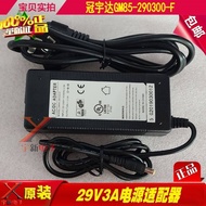 ☃❈ 2023 29V2A power supply adapter for electric bed massage sofa chair coffee table table transforme