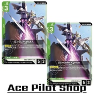 GUNDAM Kyrios (R) Unit Green Lv5 Cost3 [AP5/HP3] (CB) (GN Drive) Code GD03-022 CG Card Game