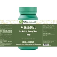 Health Lab - Ba Wei Di Huang Wan Concentrated Granules 100g Herbal Extract Granules