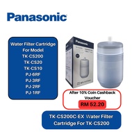 [𝐅𝐑𝐄𝐄 𝐃𝐄𝐋𝐈𝐕𝐄𝐑𝐘] Panasonic P-6JRC Filter Cartridge TK-CS200C TK-CS10 TK-CS20 Replacement