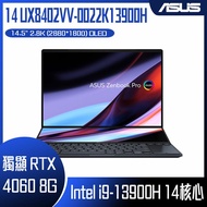 ASUS 華碩 ZenBook Pro 14 Duo OLED UX8402VV-0022K13900H (i9-13900H/RTX4060/32G/1TB PCIe/OLED/W11/14.5) 客製化觸控商務筆電