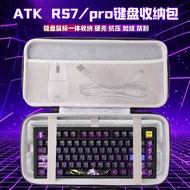 Suitable for ATK ATK RS7/PRO Keyboard Storage Bag rs7 v2 Keyboard Mouse Integrated Storage Box Hard 