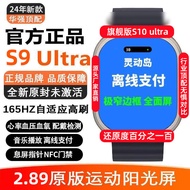 New ultra2 Top with S9 Smart Watch Watch s8 Suitable for Android iOS Sports Watch