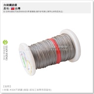 [Tool House] * Tax Included * 2.0mm 7 * 7 100m White Iron Steel Wire White Iron Wire Rope Stainless 