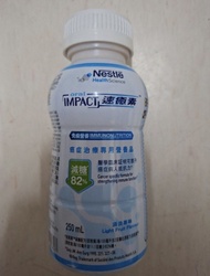 速癒素