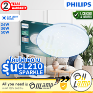 Philips LED โคมไฟซาลาเปา CL210 24w 36w 50w Sparkle หน้าประกาย 6500k Daylight ของแท้ ไฟกลม ติดลอย โคม