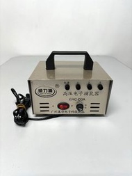 極新！電子捕鼠器主機！