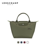 Gift women bag [new] LONGCHAMP Le Pliage series Green environmental protection bags small handbag L1621919 made in france