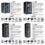 Mi Weak Current 42u Cabinet Server Video Recorder Audio Amplifier 6u4u Meter Network Meter 12u222 Ca