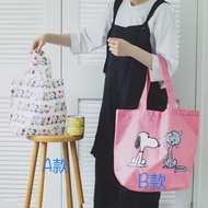 日本日本雜誌附錄 Snoopy Woodstock 史努比 胡士托 可摺疊環保購物袋 大容量單肩手提袋 兩款