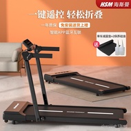 [In stock]HSM Household Small Flat Walking Machine Indoor Sports Widened Electric Foldable Family Treadmill