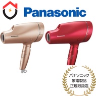 Panasonic Hair Dryer with Nanocare Nanoe &amp; Mineral Rouge Pink EH-NA9F-RP