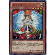 Yugioh Honest DE02-JP111