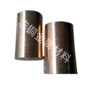 Ready Stock C5191 C3604 C3600 C2801 C1100 Imported Copper Alloy Copper Rod Copper Belt Copper Plate
