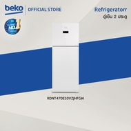 Beko RDNT470E10VZJHFGW ตู้เย็นกระจกขาว 2 ประตู 14.6 คิว อินเวอร์เตอร์ พร้อมที่ทำน้ำแข็งอัตโนมัติและเทคโนโลยี HarvestFresh