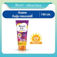 Biore UV Anti-Pollution Body Care Serum Intensive Aura Kissing Berry SPF50+ PA+++