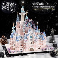 Get Gifts🎀Compatible with Lego Building Blocks Disney Castle High Difficulty Micro Particle Assembly Girl520Gift Toys Ta