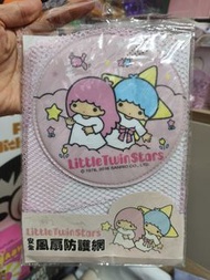 Sanrio Little twin stars 風扇防護網 風扇套 風扇網 雙子星 2016