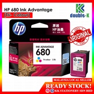 HP Ink Cartridge 680 Tri-Colour RM54.90/each