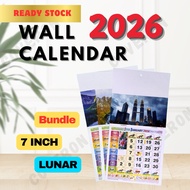 [Bundle] 7 Inch Wall Calendar (Horse)