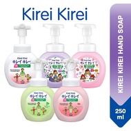 Kirei Kirei Hand Wash Hand Soap Bottle, 250ml [Min4]