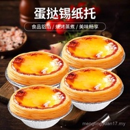 Egg Tart Tinfoil Tray Bowl Cake Bowl Oven Household Baking Tool Cake Mold Disposable Egg Tart Skin T