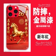 Year Of The Horse Limited iPhone17promax Phone Case i17Pro Shock-Resistant Apple 16 15plus 14 13 12 