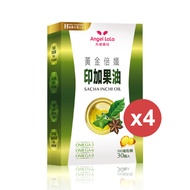 Taiwan No.1 Angel LaLa Extra Virgin Sacha Inchi Oil. Organic  Non GMO  Cold Pressed. Omega 369. Boos