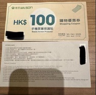 手機螢幕保護貼-Wilson HK$100