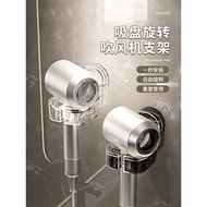 Hands-Free Hair Dryer Holder Easy Install & 360 Rotation