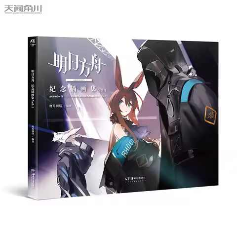Arknights Memorial Artbook Vol. 1: Showcasing Early Character Designs and World Concepts