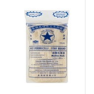 Star Brand Halal ✅ Bihun Segera | Vermicelli 400g