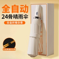 Terdapat dalam stok + payung automatik berkualiti baik, payung perlindungan UV automatik terbalik, p