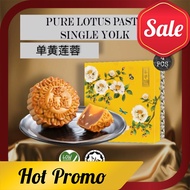 BEST SELLER [ AWARD WINNING MOONCAKE + HALAL ] 4PCS Low Sugar SINGLE YOLK Pure Lotus Paste Flavour Moon cake Jakim Hala
