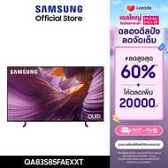 [จัดส่งฟรีพร้อมติดตั้ง] SAMSUNG 83 นิ้ว OLED S85F 4K Tizen OS SMART AI TV (2025) S85F Series รุ่น QA