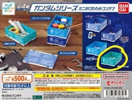 日本扭蛋 BANDAI Gundam 高達系列迷你收納盒 摺疊箱 摺盒 收納箱