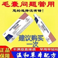 Goosebumps on the Scalp Goosebumps Scalp Antibacterial Repair Herbal Cream Formula Relieve Scalp Itc